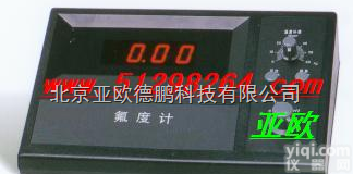 DP-450 离子浓度计/<em>离子计</em>/精密<em>离子计</em>/离子<em>分析仪</em>