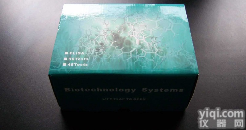 <em>66981</em>-<em>73</em>-5 噻奈普汀