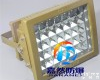  加油站led防爆<em>投光灯</em>,70wled防爆<em>应急灯</em>