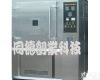 TC-900  <em>氙灯耐气候试验箱</em>/<em>氙灯试验箱</em>/<em>氙灯老化试验箱</em> 
