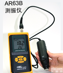 <em>分体式</em><em>测振仪</em>3B <em>分体式</em><em>测振仪</em>3B价格北京金泰科仪批发零售