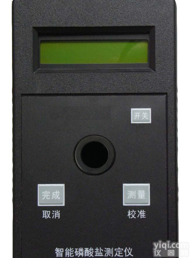 DP-04-10 <em>磷酸盐</em>水质<em>测定仪</em>/<em>磷酸盐</em><em>测定仪</em>/<em>磷酸盐</em>检测仪