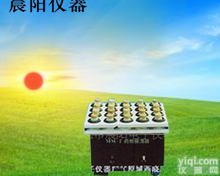  <em>金坛</em><em>晨阳</em>电子 MM-2药物<em>振荡器</em>