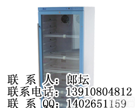 <em>医用</em>冷藏柜<em>价格</em> <em>医用</em>冷藏柜<em>价格</em>