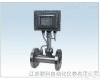 LK<em> 智能温压一体化涡街流量计</em>
