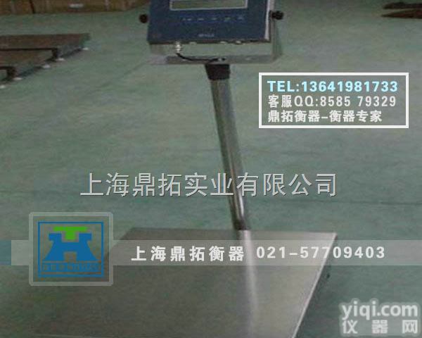 tcs <em>涂料</em>厂<em>专用</em>防爆台秤，200KG防爆秤<em>专用</em>配件