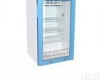MHY-13834 冷藏<em>恒温</em>箱 <em>试剂</em>专用冰箱 <em>试剂</em>冰箱 
