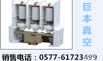 JCZ7-<em>400</em>/<em>12</em> JCZ7-<em>400</em>/<em>12</em>