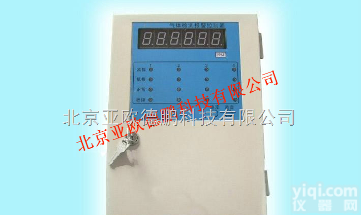 DP-2 两通道气体检测<em>报警控制器</em>/<em>气体控制器</em>/气体显示仪表