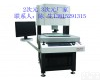 MV400-CNC <em>昆山</em><em>影像</em>测量仪/<em>影像</em>测量仪价格