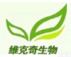 wkq <em>人参皂苷系列</em>，人参药材