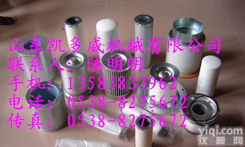 OGFD-55~75 施耐德日盛油气分离器芯、<em>温控阀</em>芯