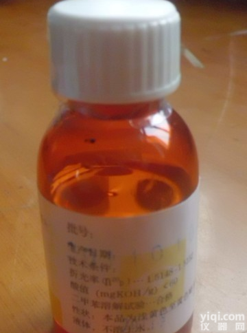 39382-08-6 <em>乙醇胺</em>磷酸甘油酯