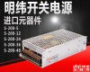 S-200W-24V8.3A S-200W-24V8.3A<em>单组</em><em>输出</em>LED<em>开关电源</em>