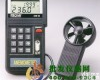 AVM-07(0.3-45m/s) <em>风轮</em><em>风速计</em>