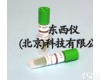 wi92170 <em>环氧乙烷灭菌用生物指示剂</em> 