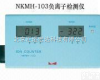 <em>NKMH</em>-103 正<em>负离子</em>浓度<em>检测仪</em>