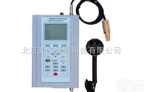 DP-CZC5 通风参数<em>测试仪</em>/通风<em>阻力</em>检测仪/检测仪