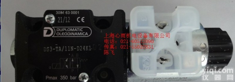 <em>DUPLOMATIC</em>迪普马电磁单向阀DS3-TB23/10N-D24K1 <em>DUPLOMATIC</em>迪普马<em>电磁阀</em>