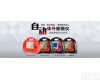 自动<em>除颤</em>仪<em>厂家</em>