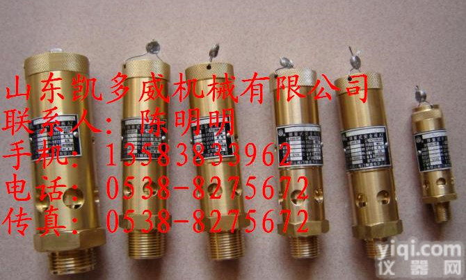 144046-005 <em>富达</em>安全阀、<em>温控</em>阀维修包