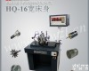  HQ-16圈带<em>平衡机</em>13913665288(图)圈带<em>卧式</em><em>平衡机</em>