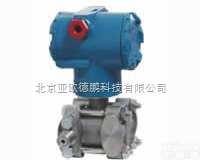 DP-3051 智能差压/压力变送器