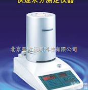 DP-SFY-<em>20</em> 红外线<em>快速</em>水分<em>测定仪</em>/<em>快速</em>水分<em>测定仪</em>/红外<em>快速</em>水份仪