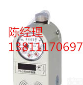 DN15-300 <em>秦皇岛</em>智能<em>预付费</em><em>水表</em>厂家