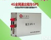 HD-GPS <em>摆渡</em>车GPS