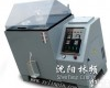 <em>LP/YWX-150 盐雾试验箱</em>技术