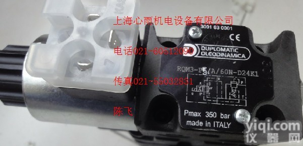 DUPLOMATIC迪普马叠加式<em>溢流阀</em>MRQ4-SP/M1/<em>51</em> DUPLOMATIC迪普马<em>溢流阀</em>