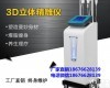 JDY 3D<em>精雕</em>仪美雕<em>美体</em>仪 减肥仪 <em>精雕</em>仪多少钱 <em>精雕</em>仪价格
