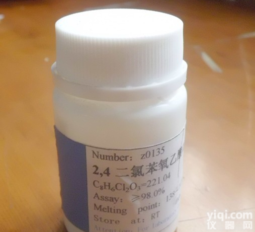 91600-33-8 3-<em>羟基</em>-2-甲基-4,4,4-<em>三氟</em><em>丁酸乙酯</em>