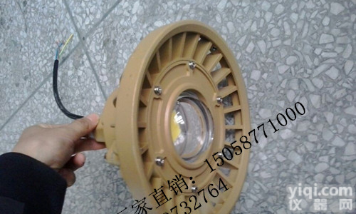 <em>20wled</em><em>防爆</em>灯,led<em>防爆</em>照明灯20w