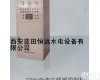 QYK 电气自动开关<em>球阀</em>QYK全<em>液压</em><em>球阀</em><em>控制柜</em>