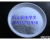 <em>齐全 聚丙烯酰胺</em>