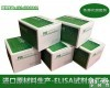 犬高<em>迁移</em>率<em>蛋白</em>A1ELISA检测试剂盒代测