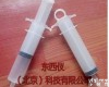 wi94050 50ml<em>灌肠器</em>