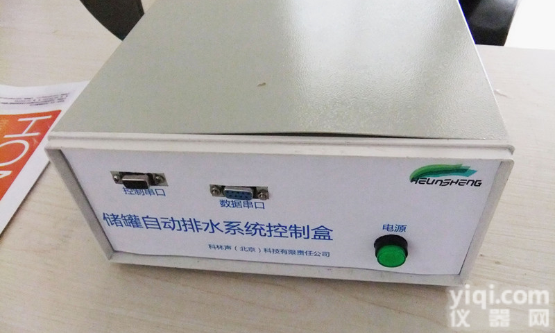  <em>储罐</em>自动<em>排水</em>系统