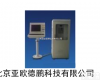 DP-EKL-3A 全自动<em>水文</em><em>缆道</em><em>测验</em>系统 
