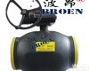 BROEN <em>蜗轮式全焊接球阀</em>