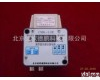 DP-CMK-L1 数显<em>差压</em><em>继电器</em>/<em>差压</em><em>继电器</em>
