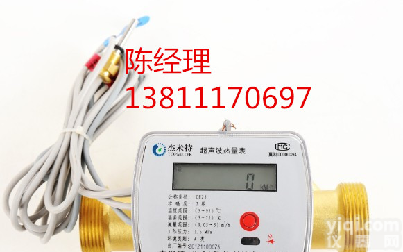 DN15-300 <em>山东</em><em>射频卡</em>水表信息