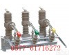 ZW32-12G<em>高压</em><em>断路器</em> ZW32-12G<em>高压</em><em>断路器</em>