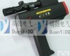 DHS-300 <em>中距离</em><em>测温仪</em>