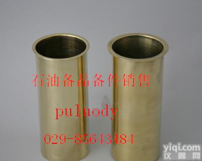 pull<em>系列</em> 倾点<em>试管</em> 