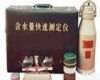 JK-HKC-30  含水量快<em>速测</em><em>定仪</em> 快<em>速测</em><em>定仪</em> 测<em>定仪</em> 