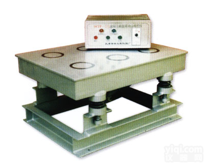 XRSGY-HCZT-1 <em>程控</em><em>磁盘</em>振动 台<em>磁盘</em>振动台