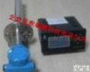 DP-H900 <em>烟气</em>湿<em>度仪</em>/<em>烟气</em><em>水分</em>仪/高温湿<em>度仪</em>